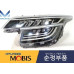 mobis full options led headlamp for kia seltos 2019-22